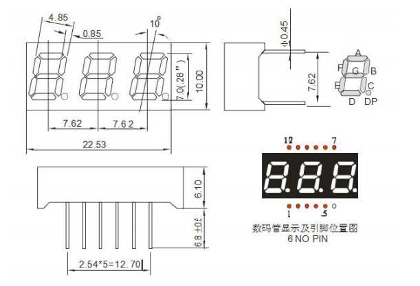 XE-2381BW数码管引脚图1