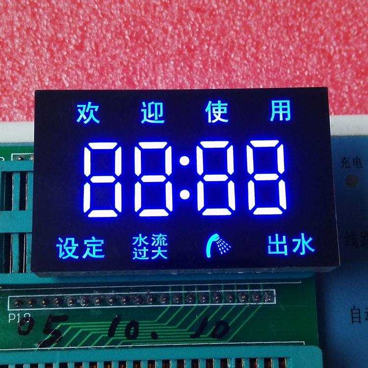 led数码管