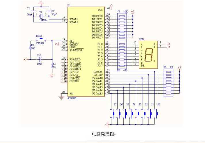 共阳极LED数码管电路图