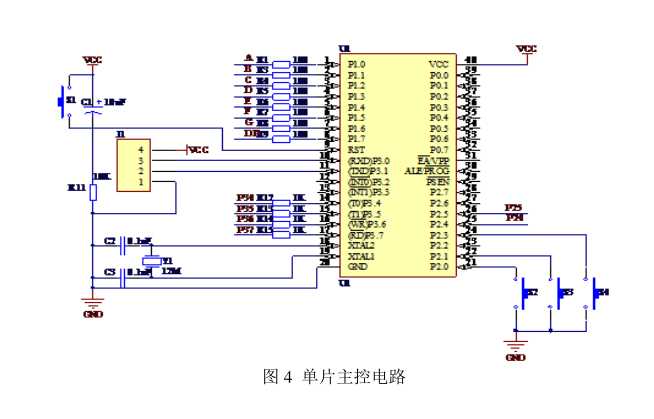 主控制最系统电路如图 